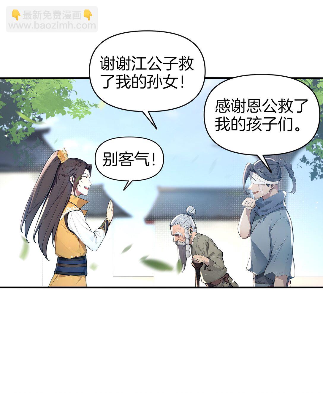 04 还你美美拳46