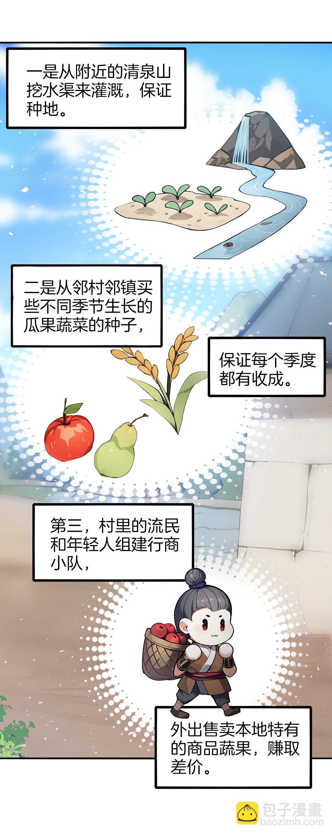 04 还你美美拳48
