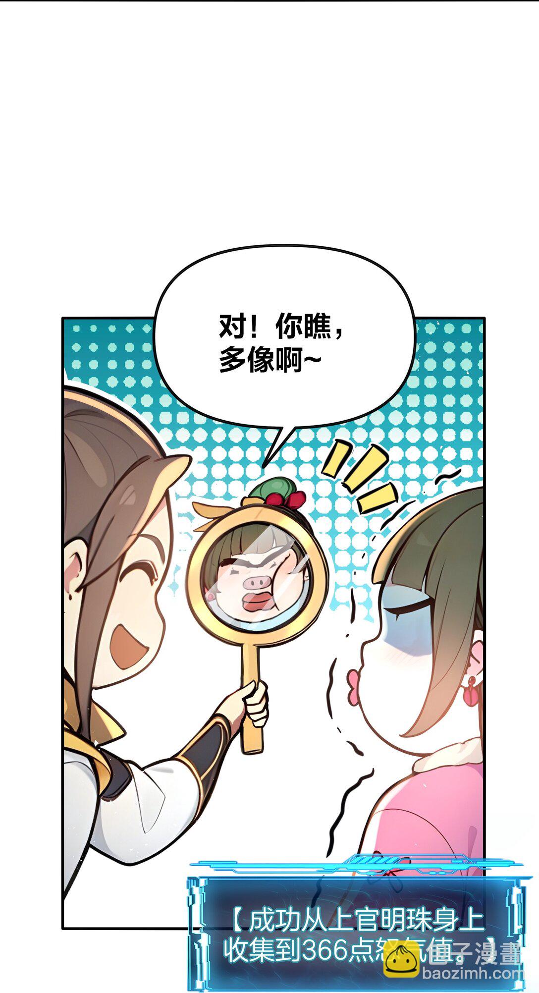 04 还你美美拳5