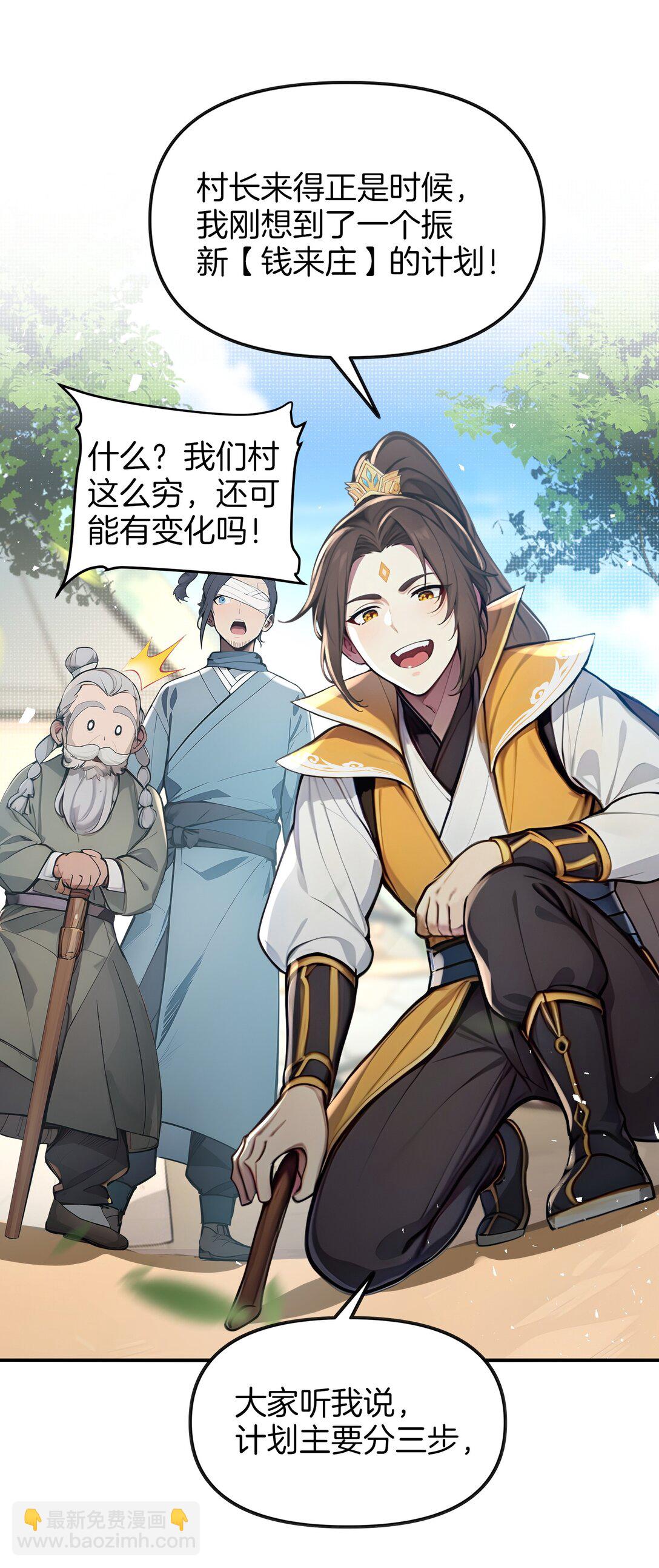 04 还你美美拳51