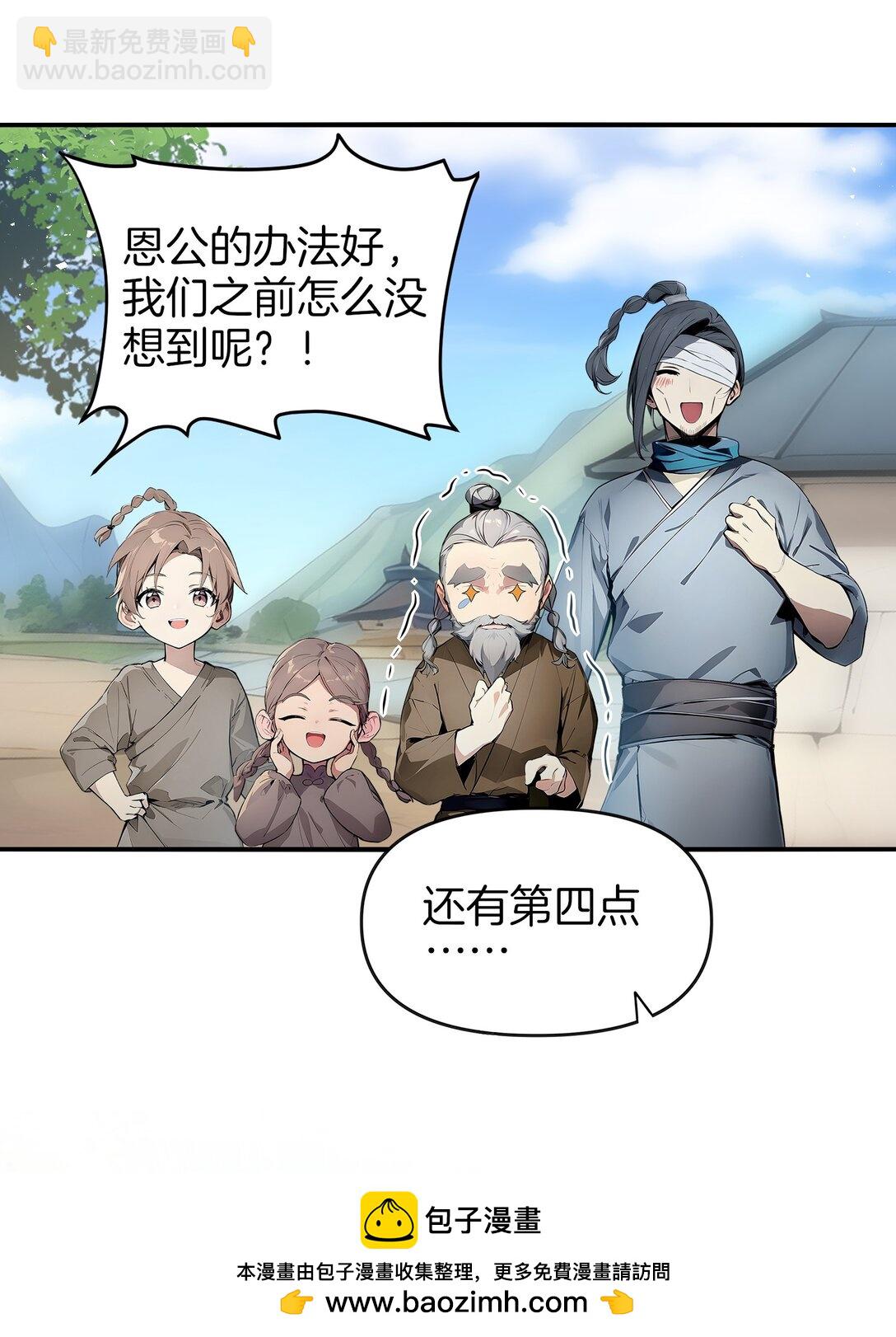 04 还你美美拳53