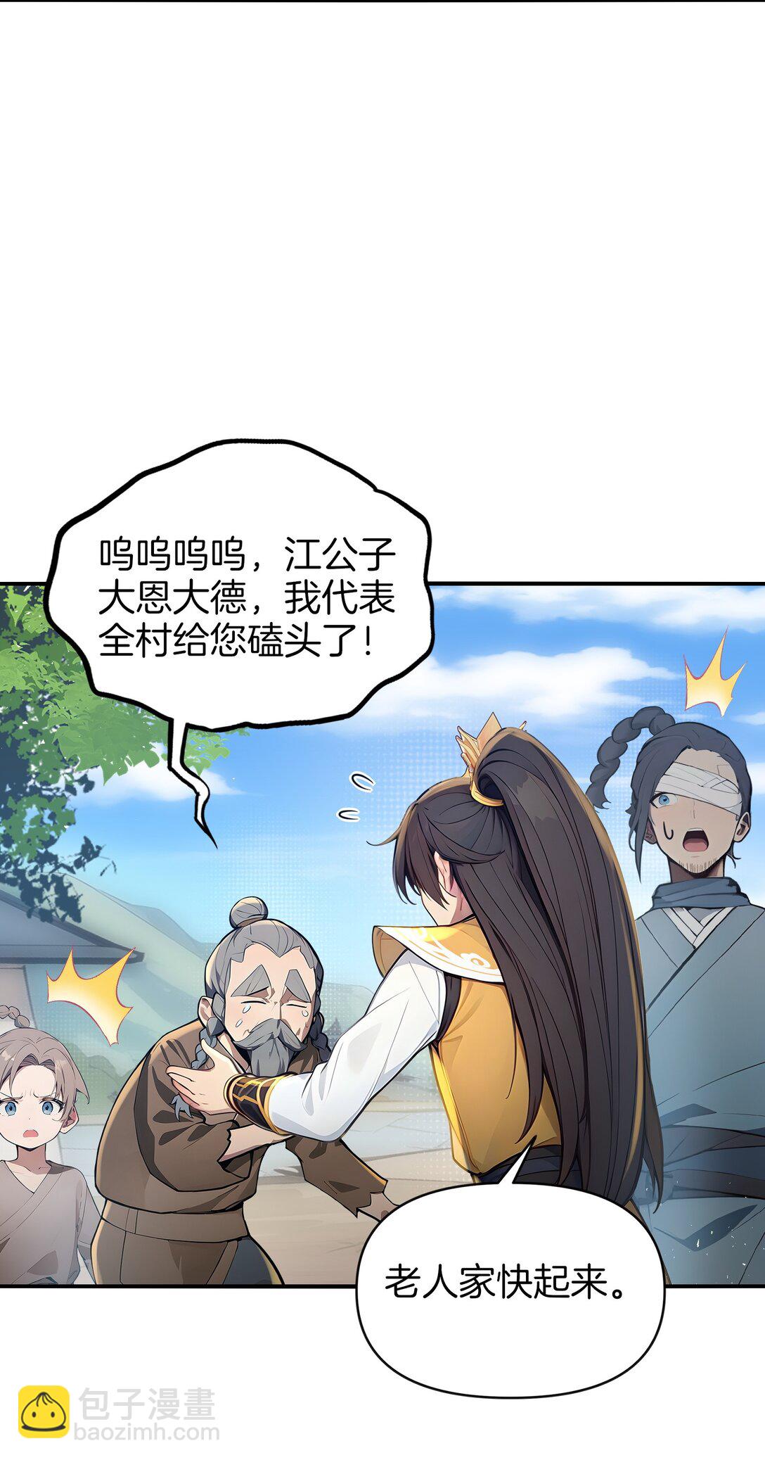 04 还你美美拳55