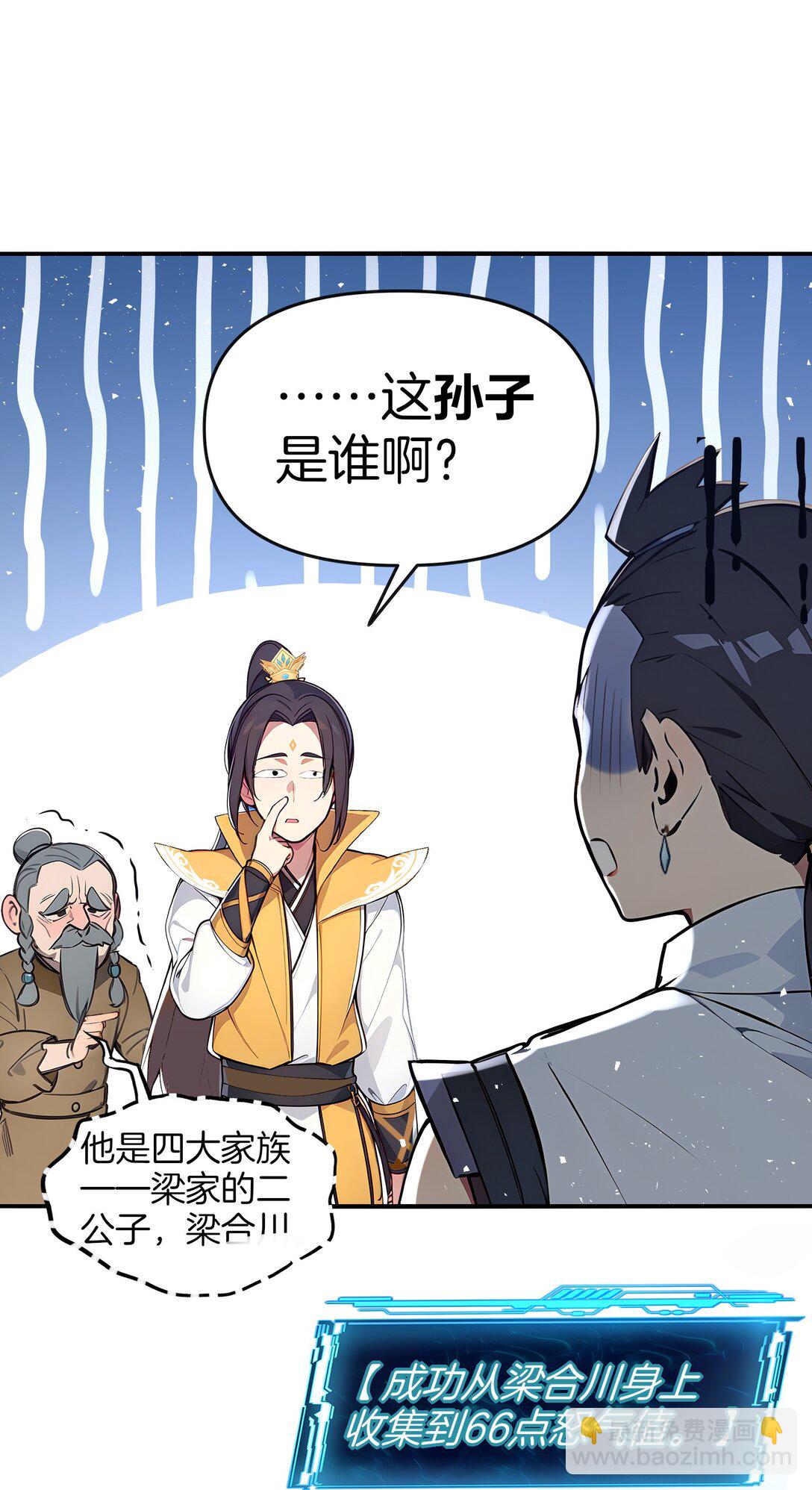04 还你美美拳58