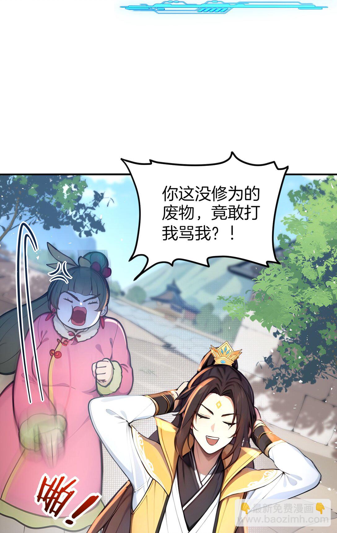 04 还你美美拳6