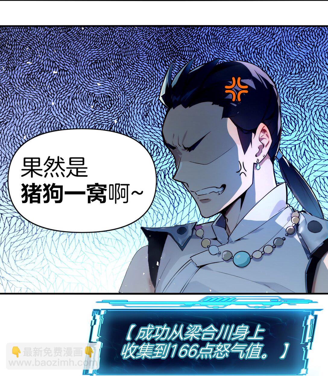 04 还你美美拳61
