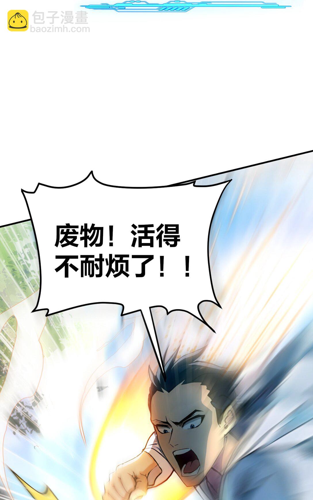 04 还你美美拳62