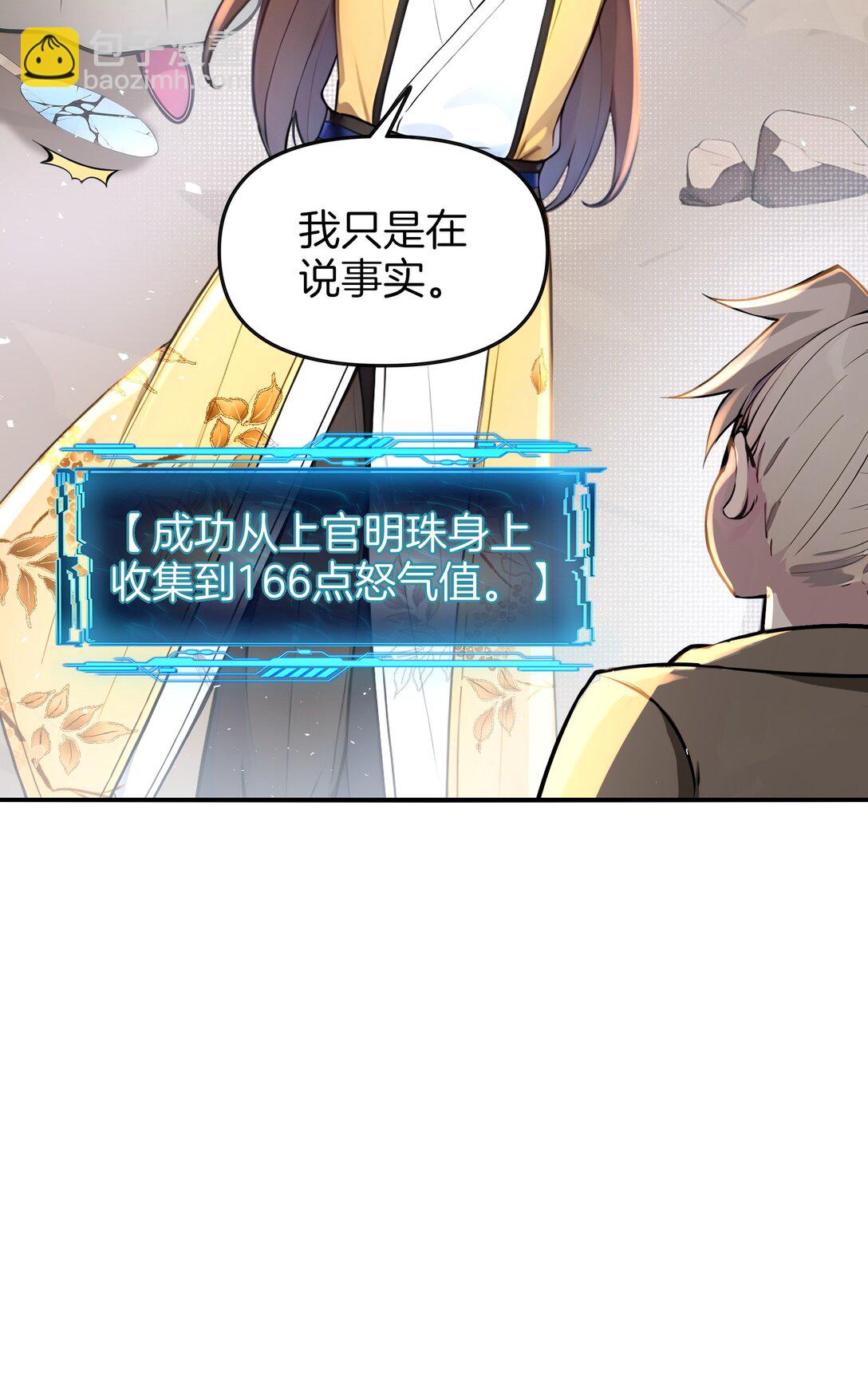 04 还你美美拳7