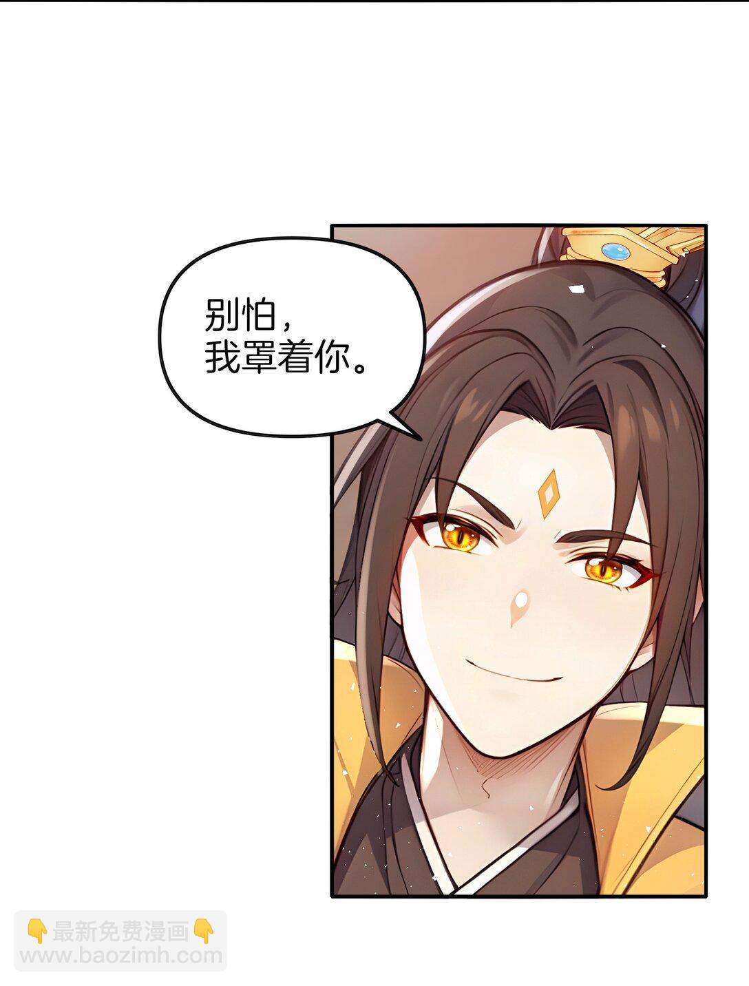 04 还你美美拳9