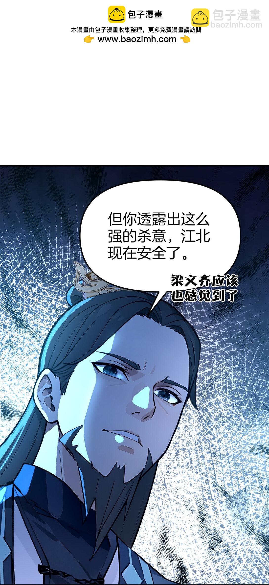 06 少爷作死那些事儿10