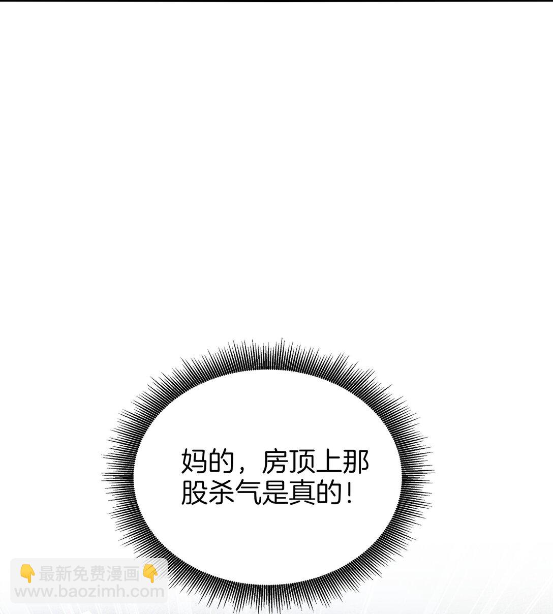 06 少爷作死那些事儿11