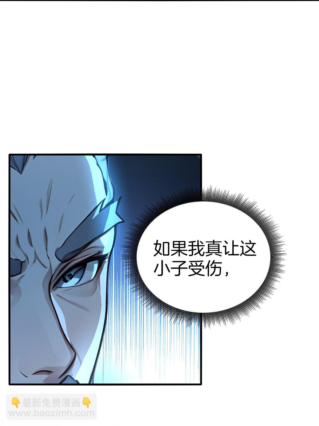 06 少爷作死那些事儿13