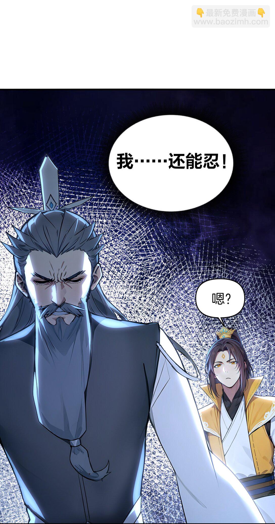 06 少爷作死那些事儿17