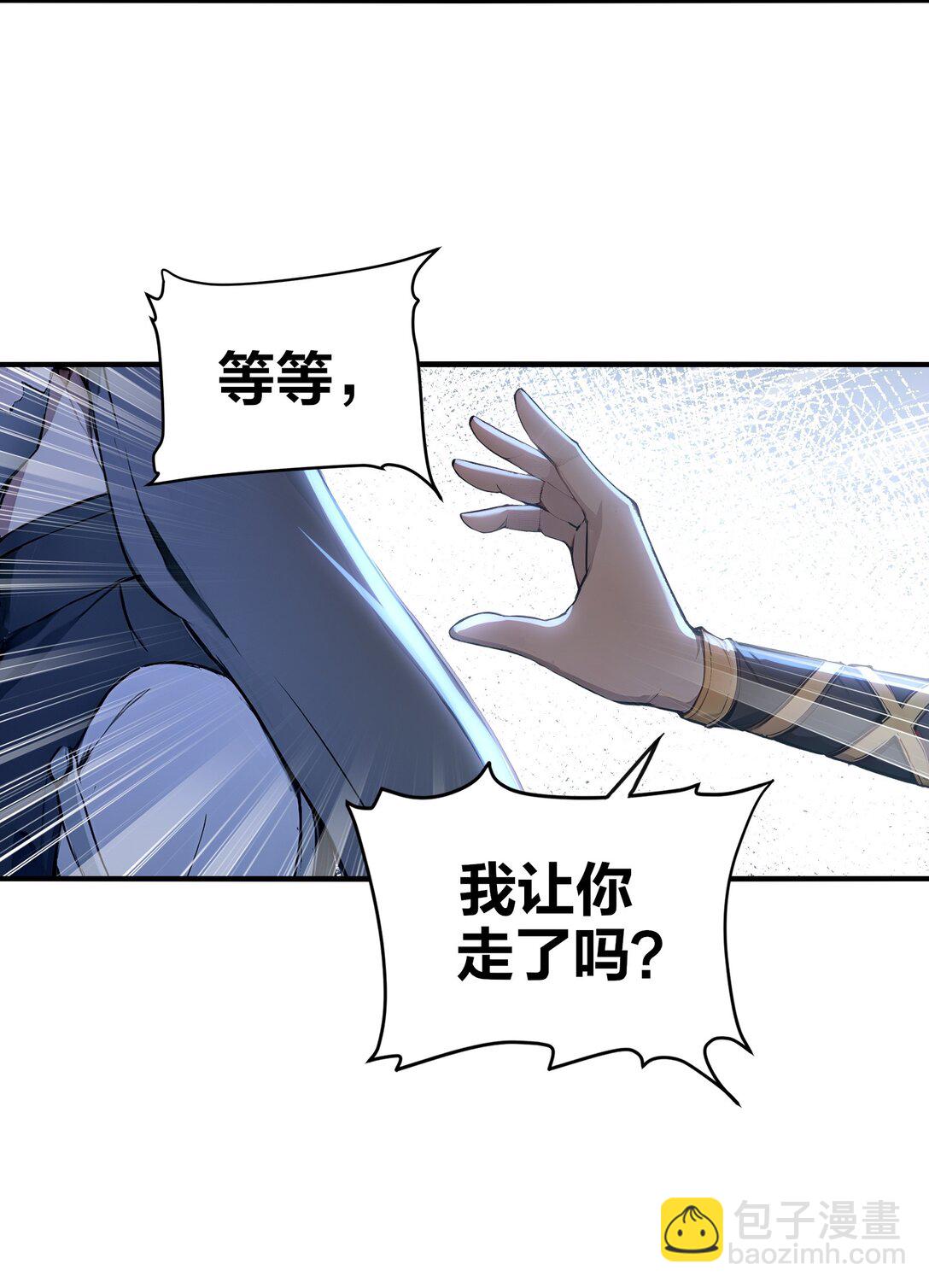 06 少爷作死那些事儿18