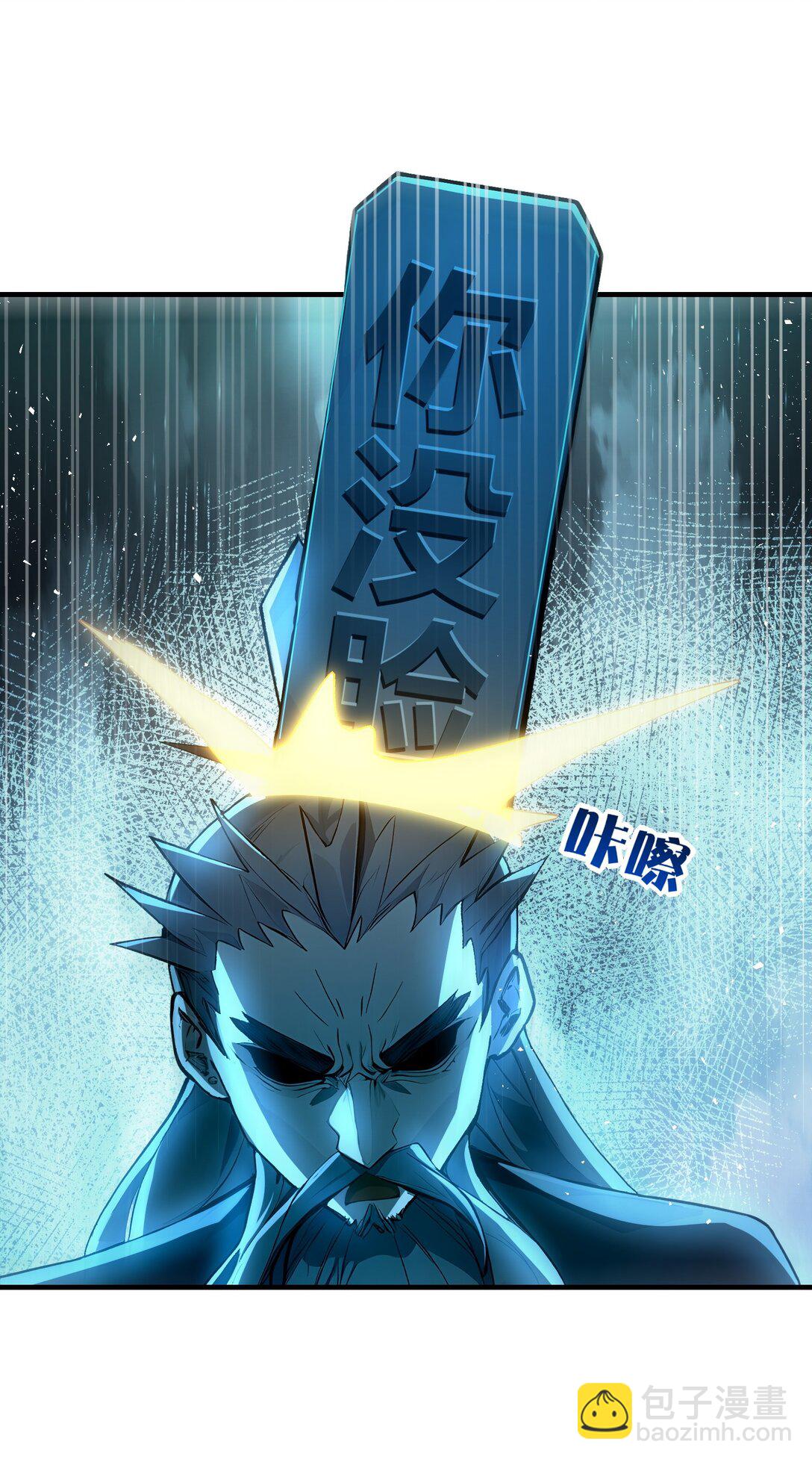 06 少爷作死那些事儿2