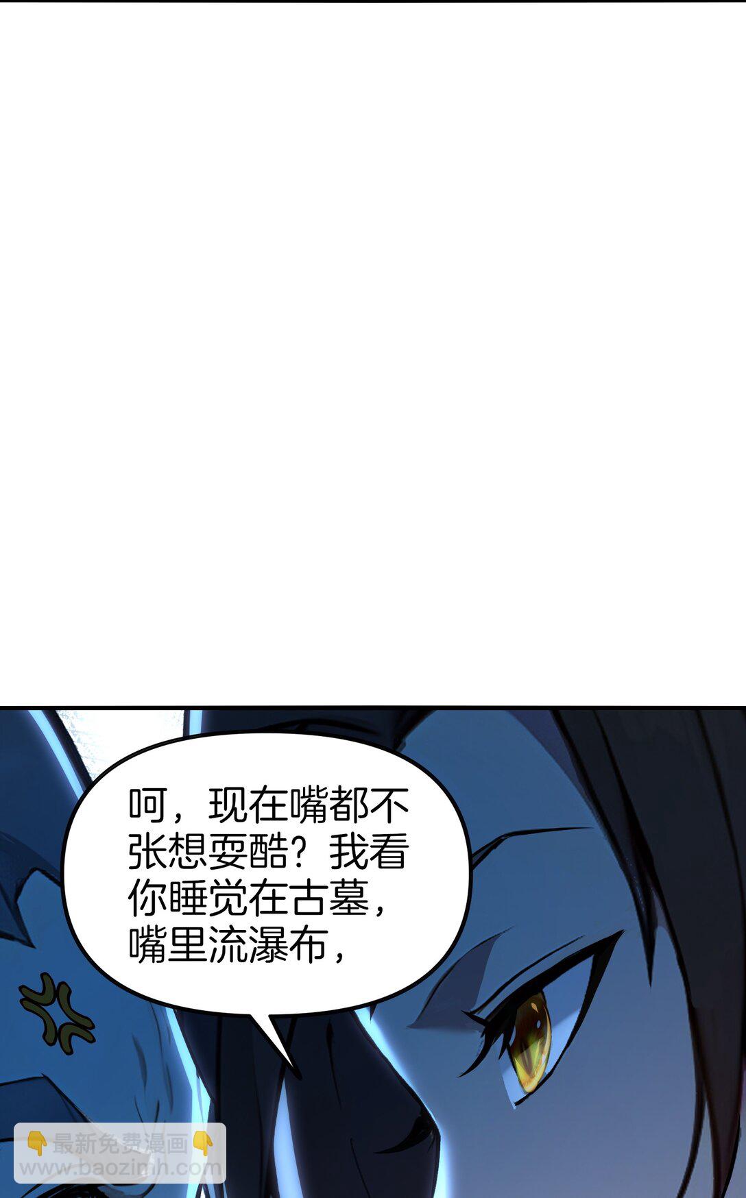 06 少爷作死那些事儿20