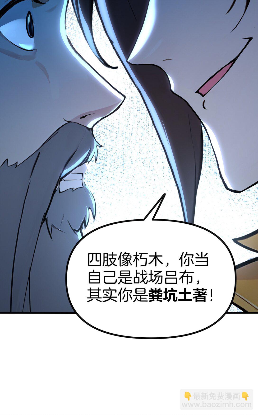 06 少爷作死那些事儿21