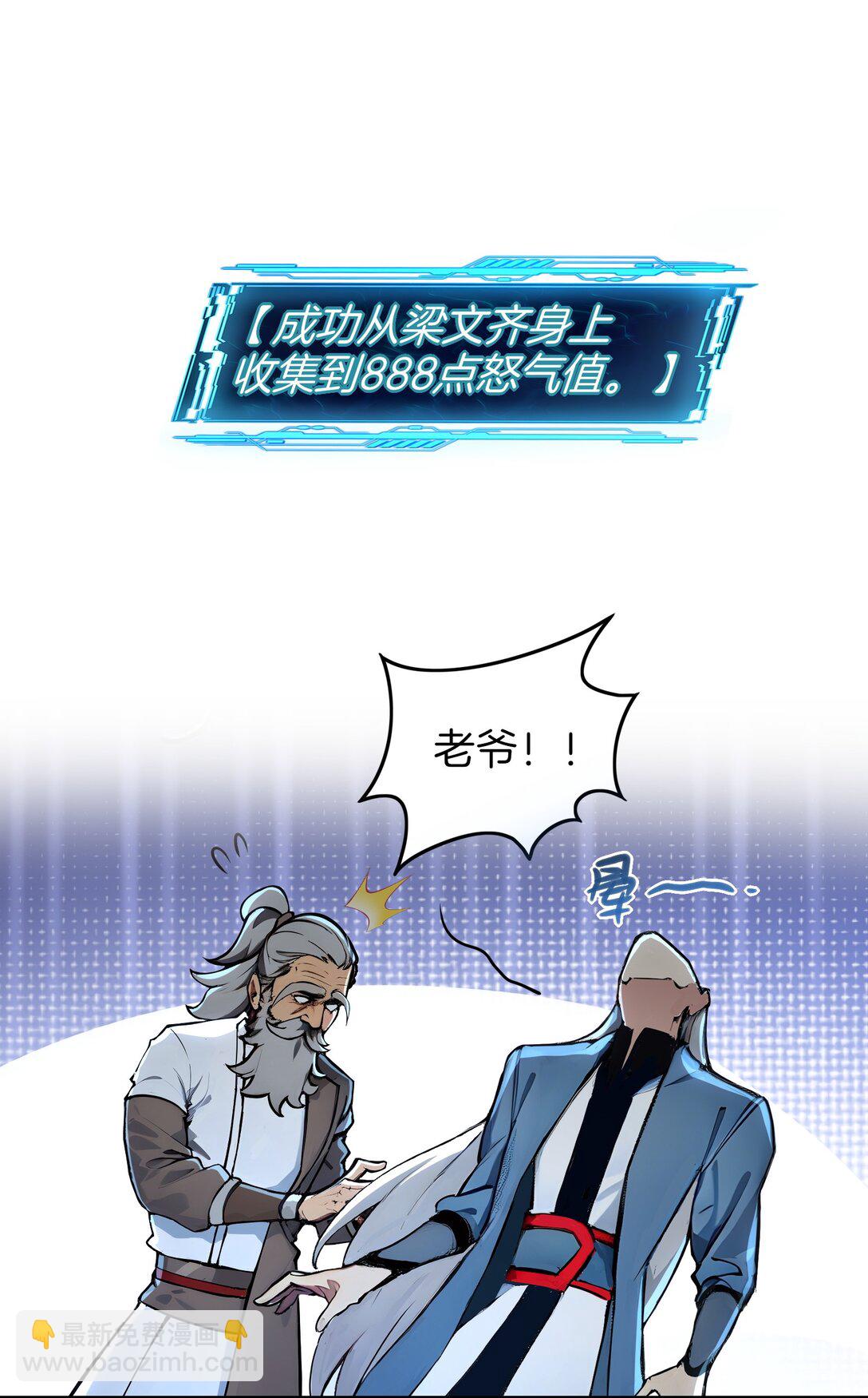 06 少爷作死那些事儿22