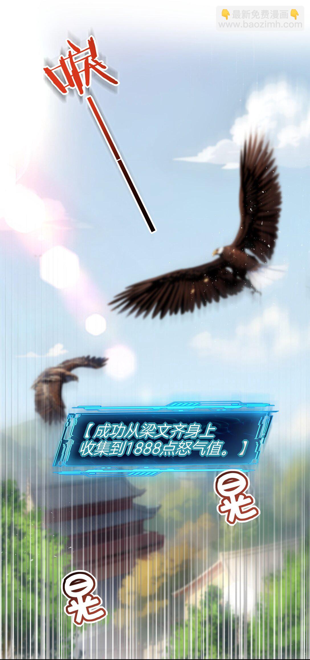 06 少爷作死那些事儿25