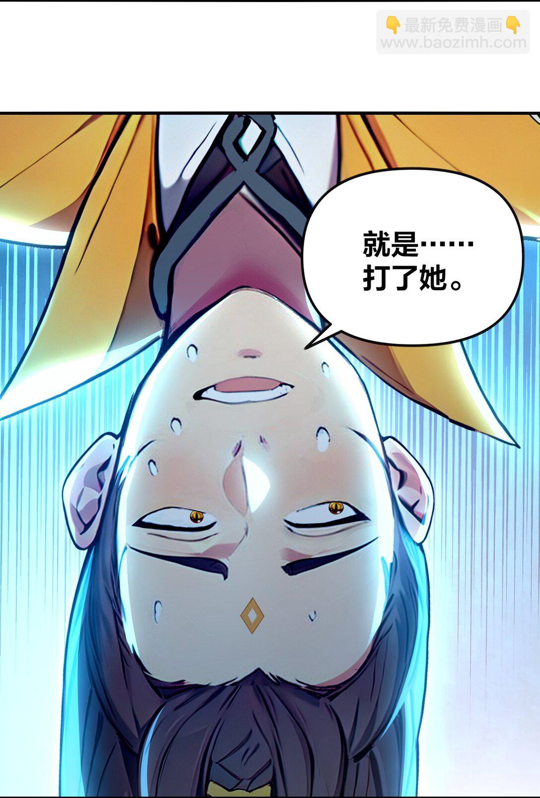 06 少爷作死那些事儿40