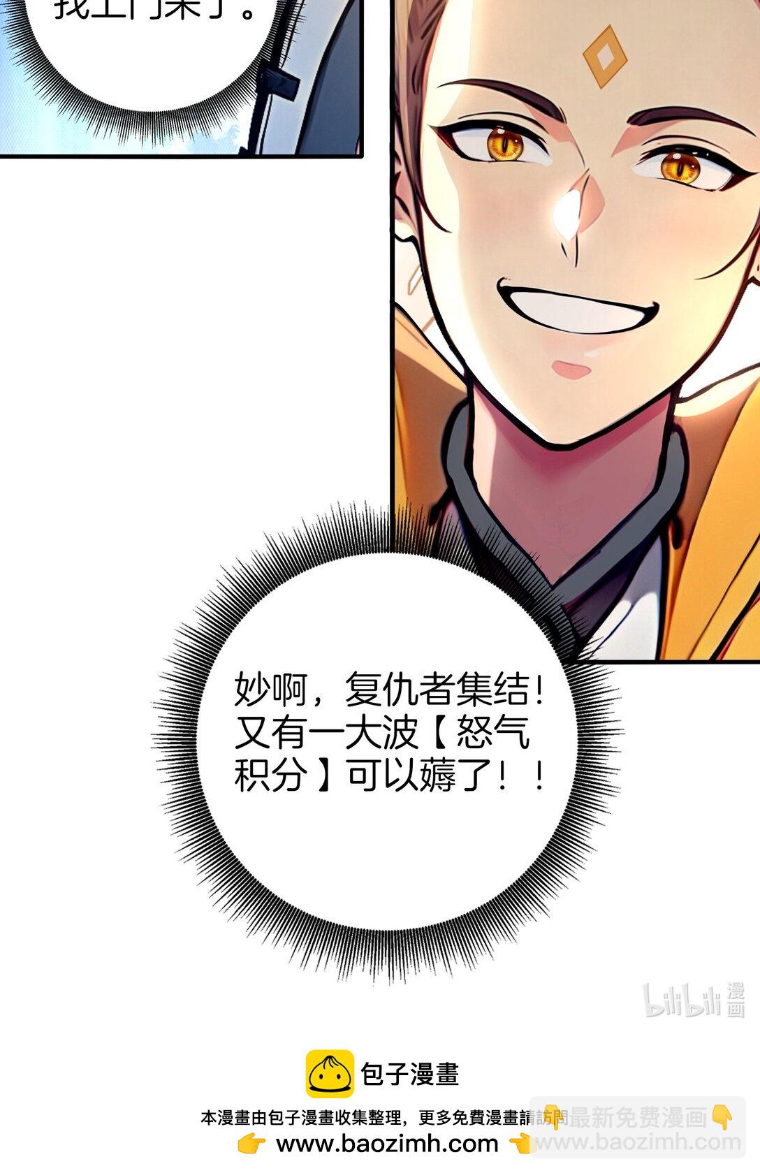06 少爷作死那些事儿44