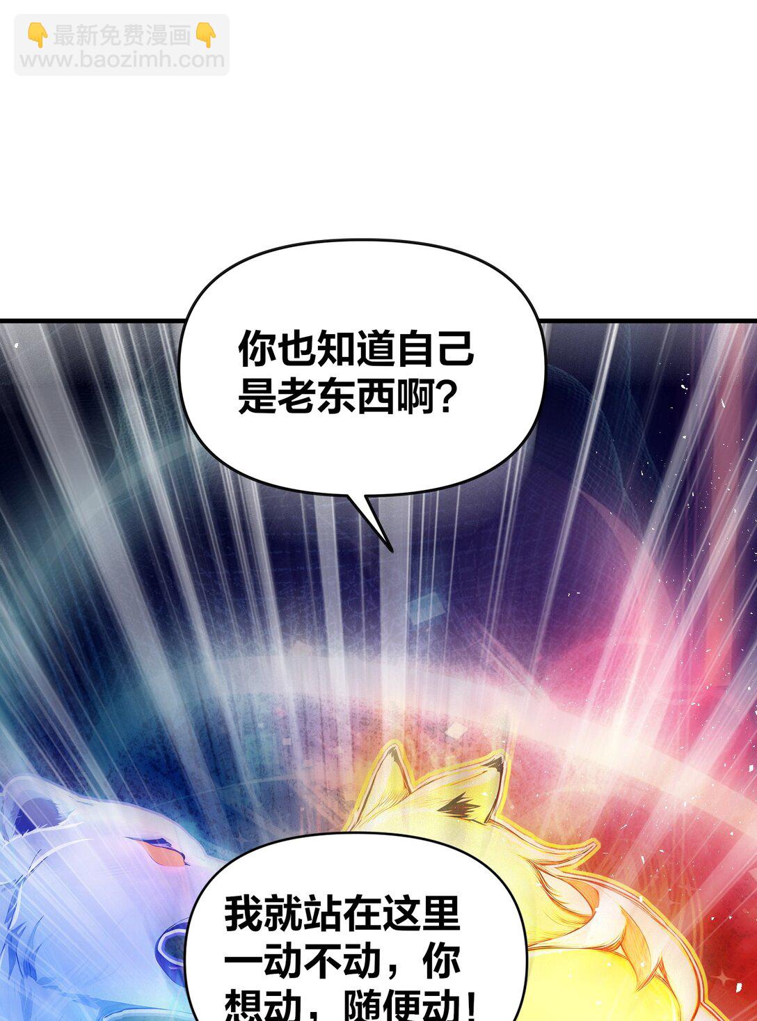 06 少爷作死那些事儿6