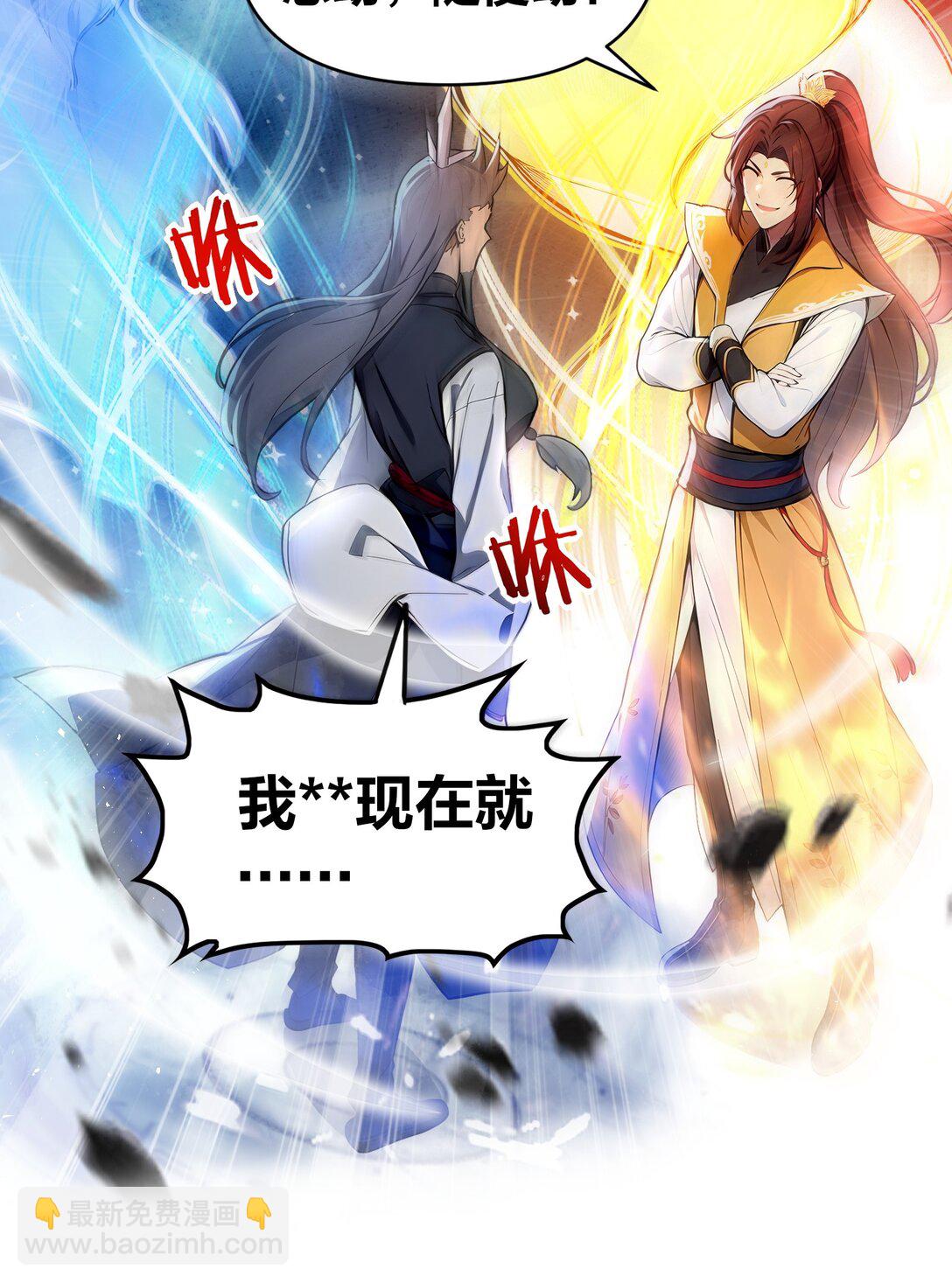06 少爷作死那些事儿7