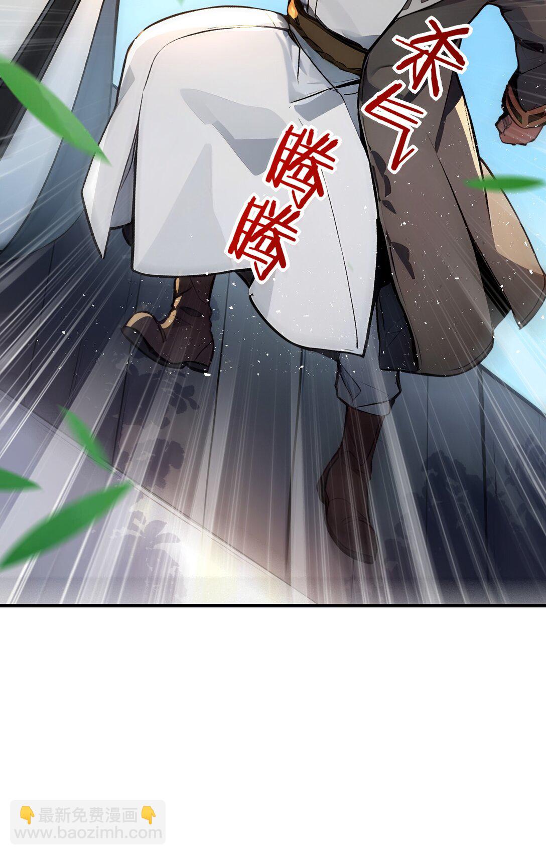 06 少爷作死那些事儿9