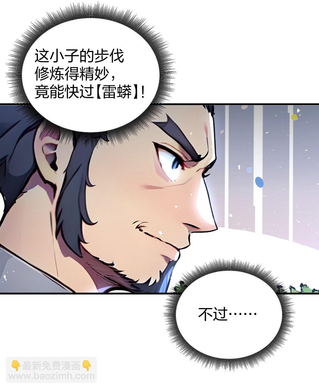 10 此乃混掌11