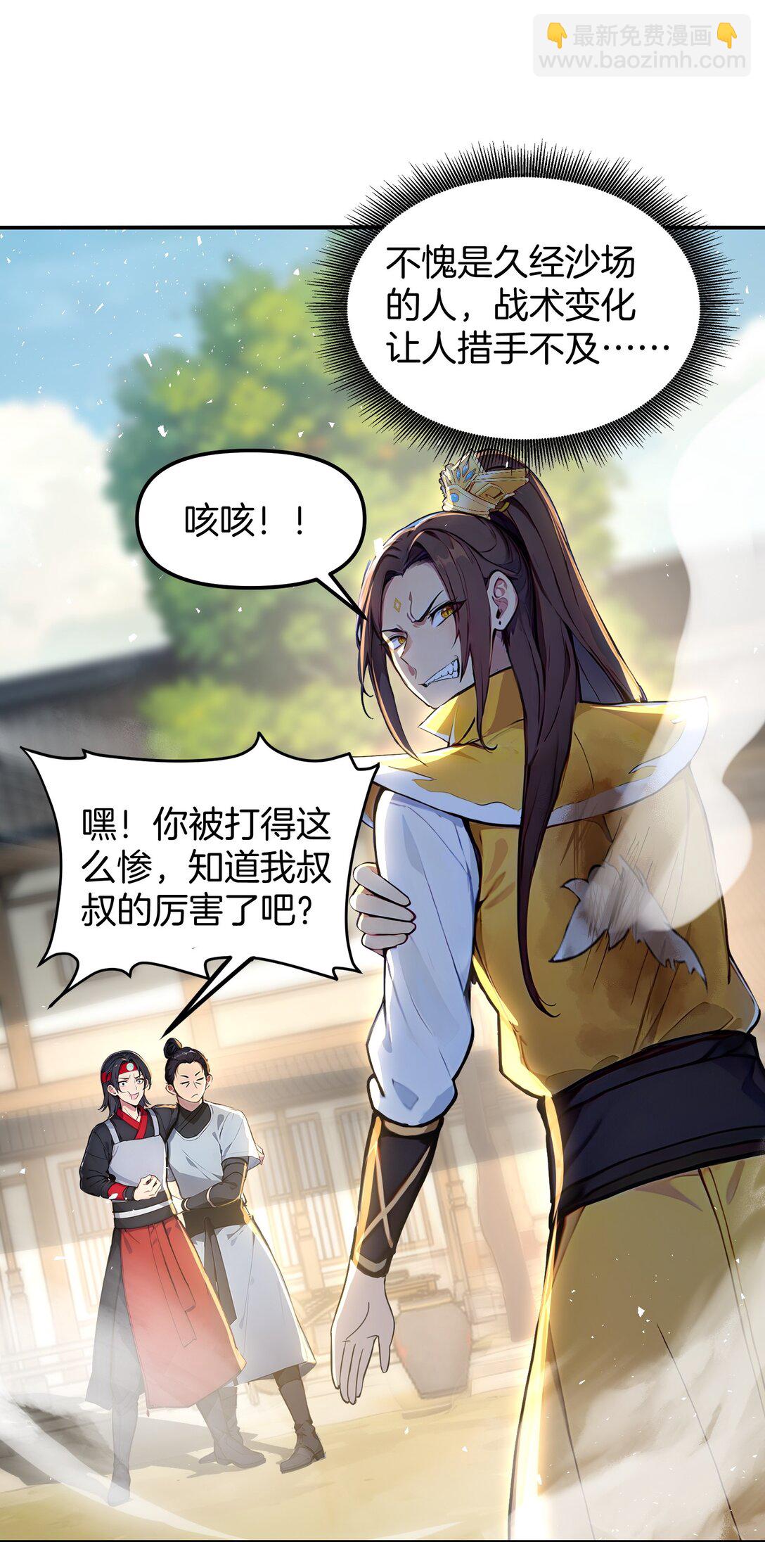 10 此乃混掌16