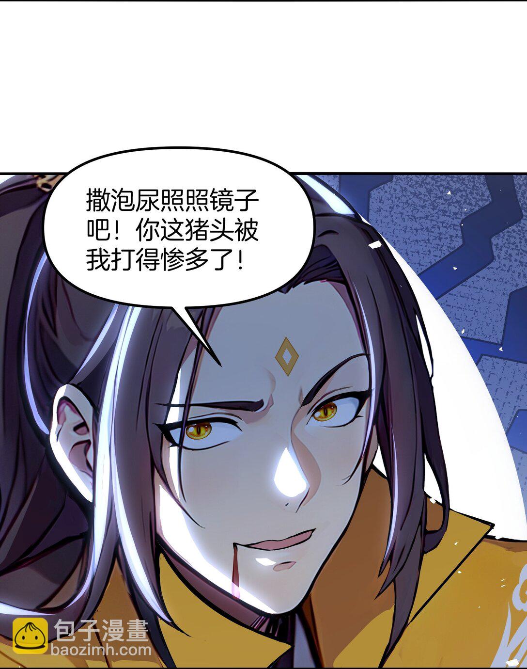 10 此乃混掌17