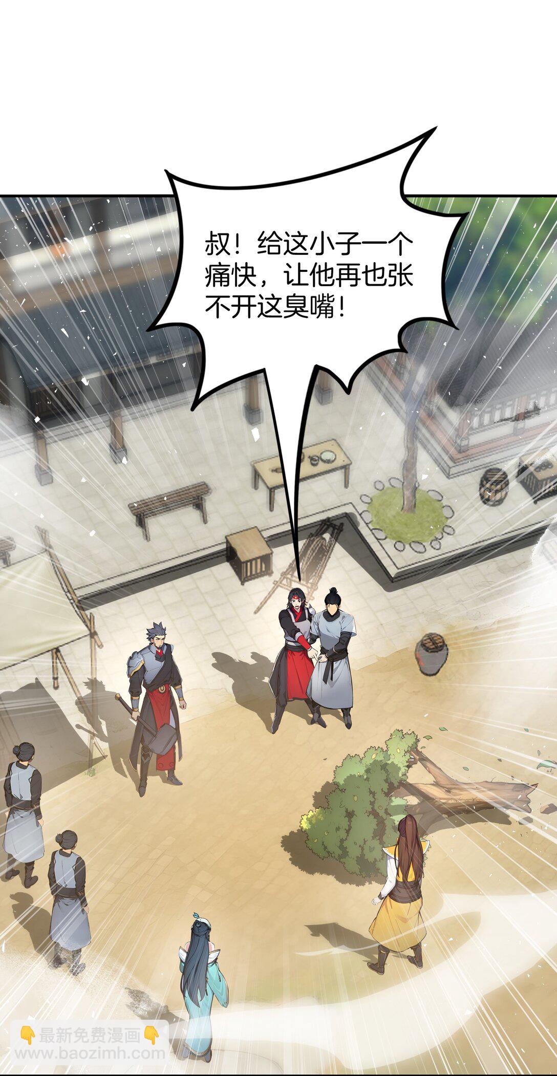 10 此乃混掌19