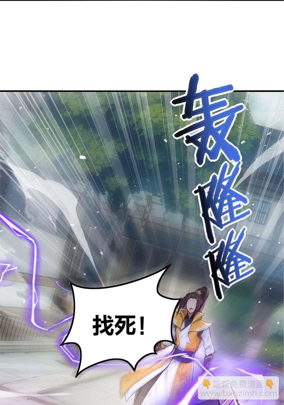 10 此乃混掌23