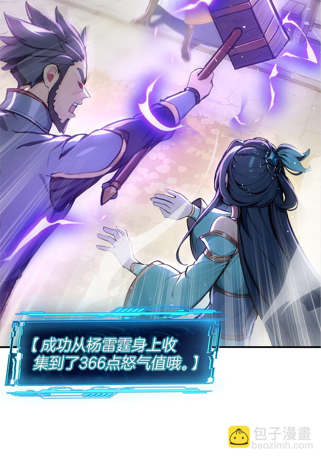 10 此乃混掌24