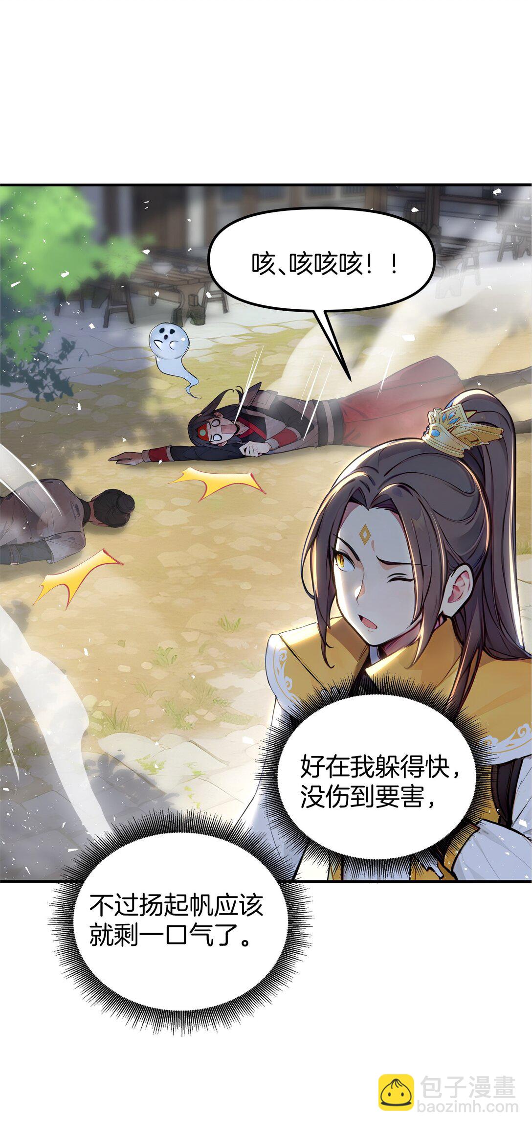 10 此乃混掌29