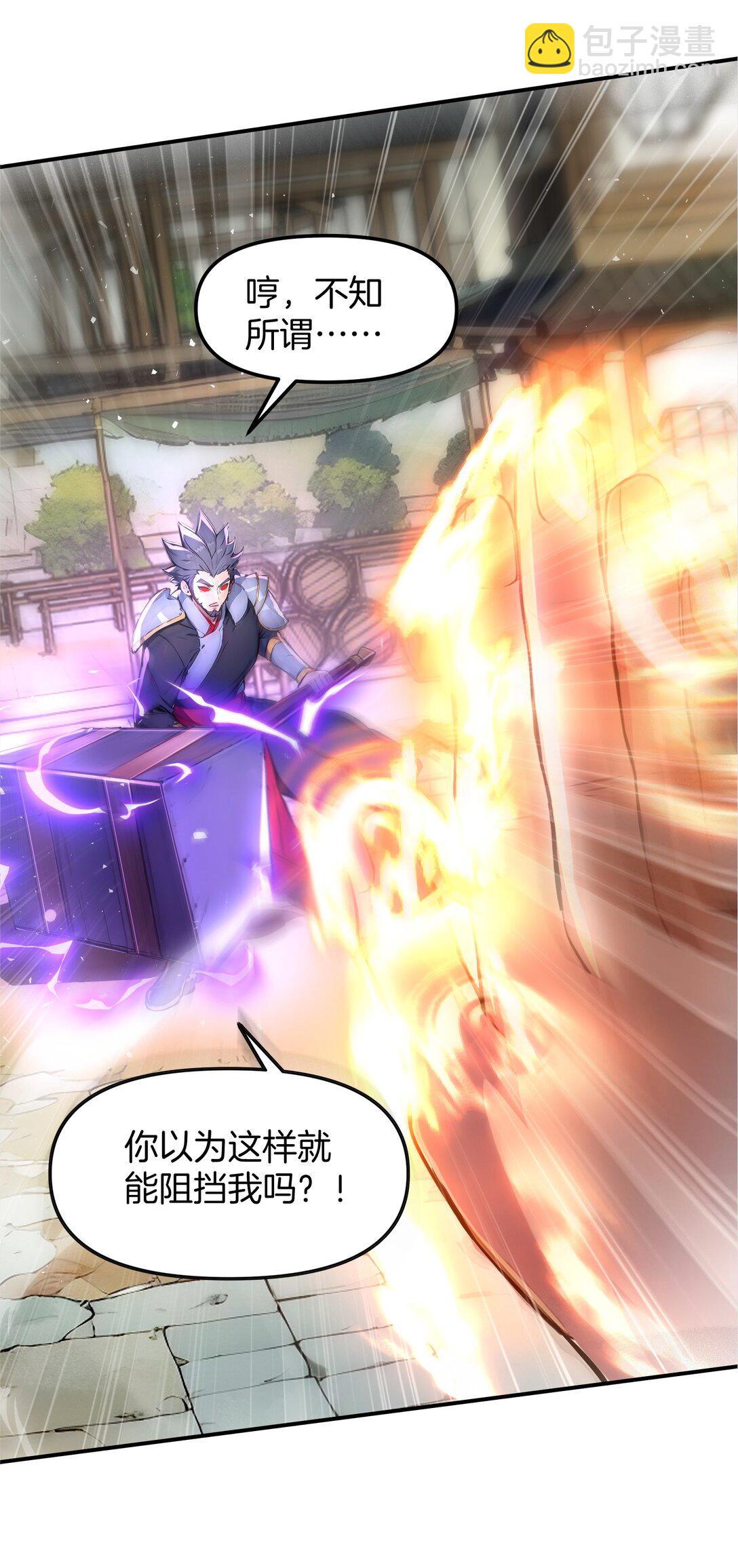 10 此乃混掌36