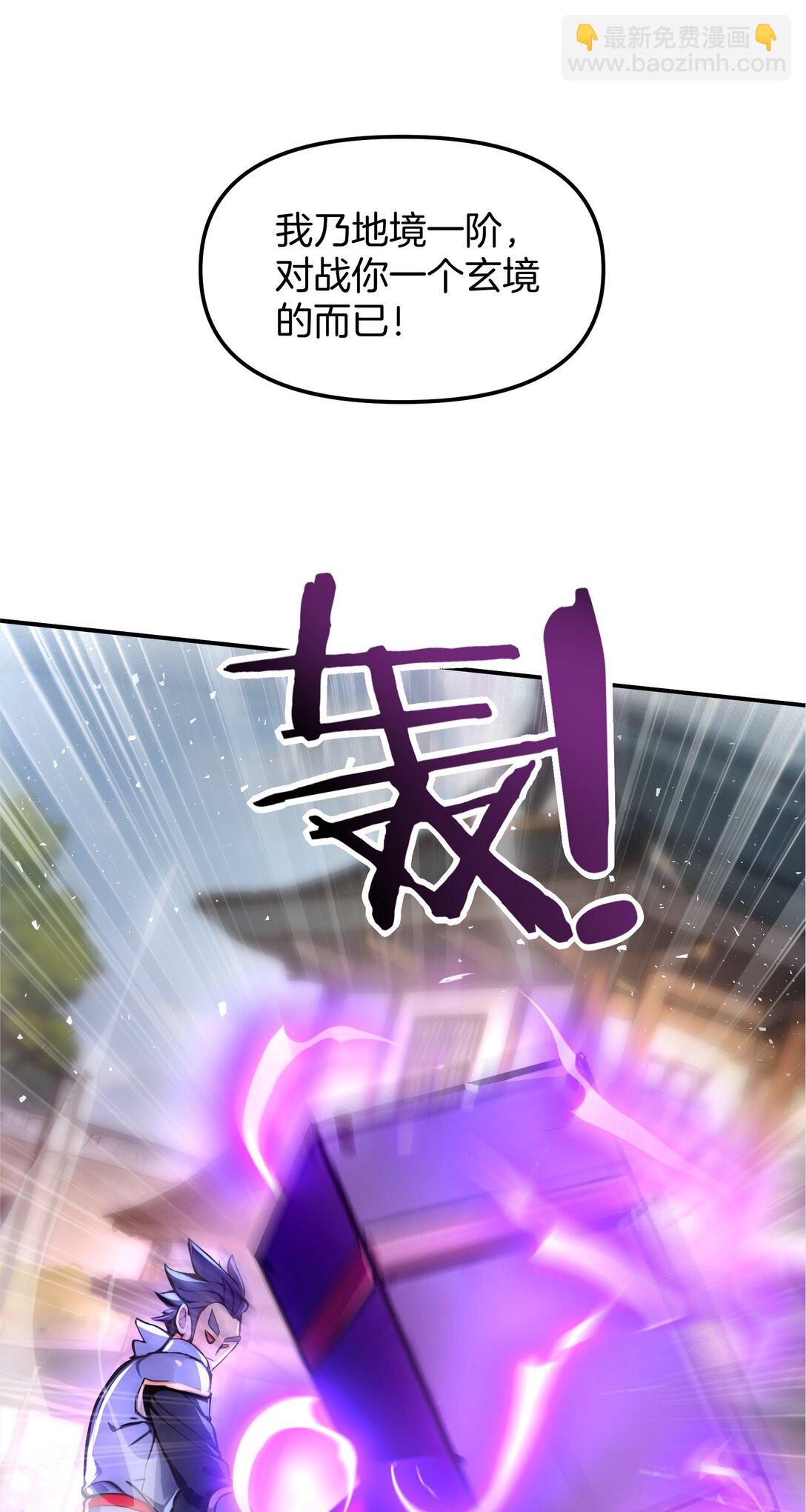 10 此乃混掌38