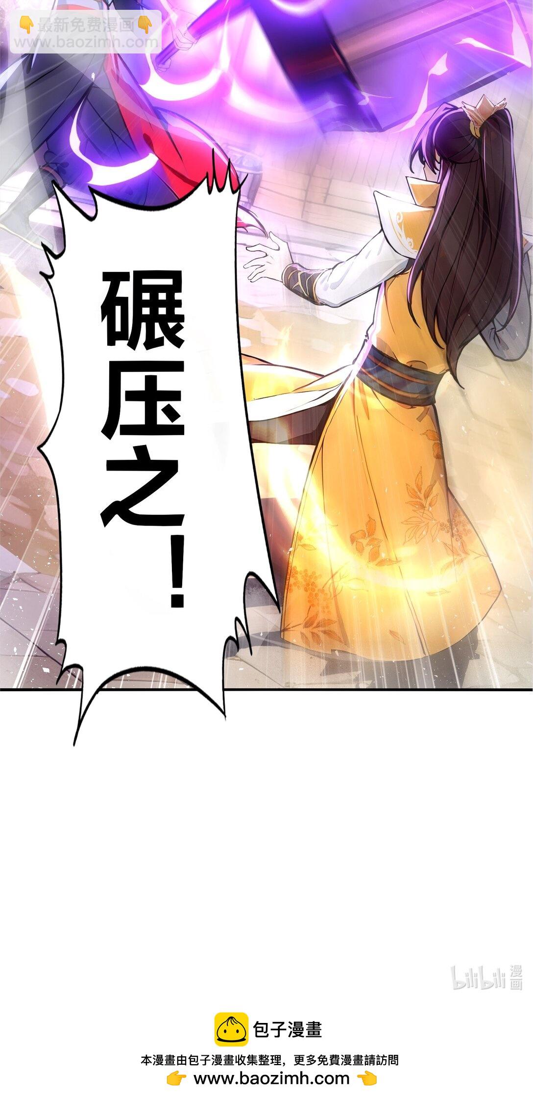 10 此乃混掌39