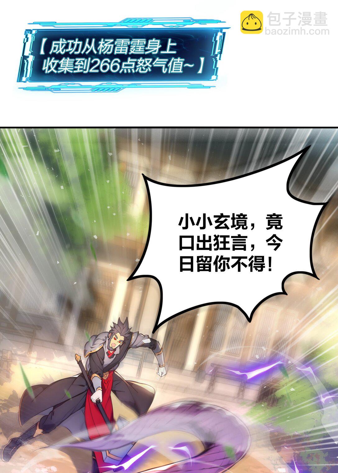 10 此乃混掌6