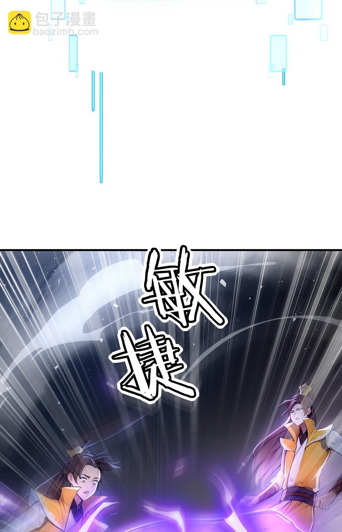 10 此乃混掌9