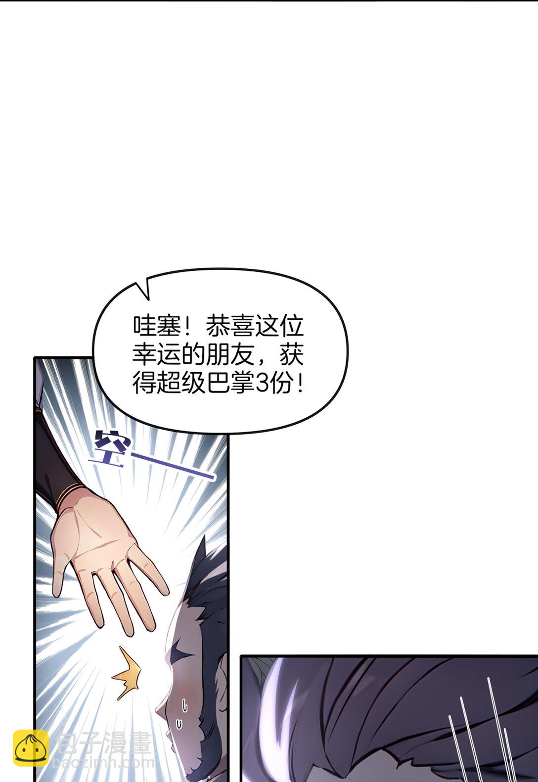 12 愿赌服输！20