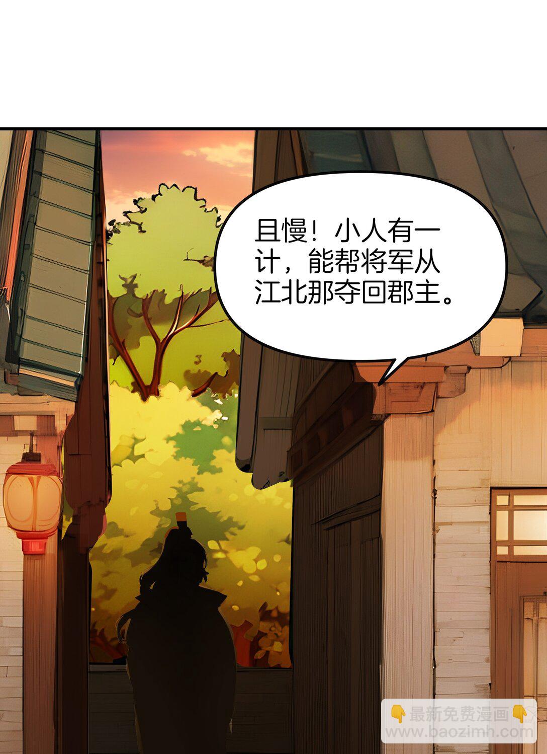12 愿赌服输！33