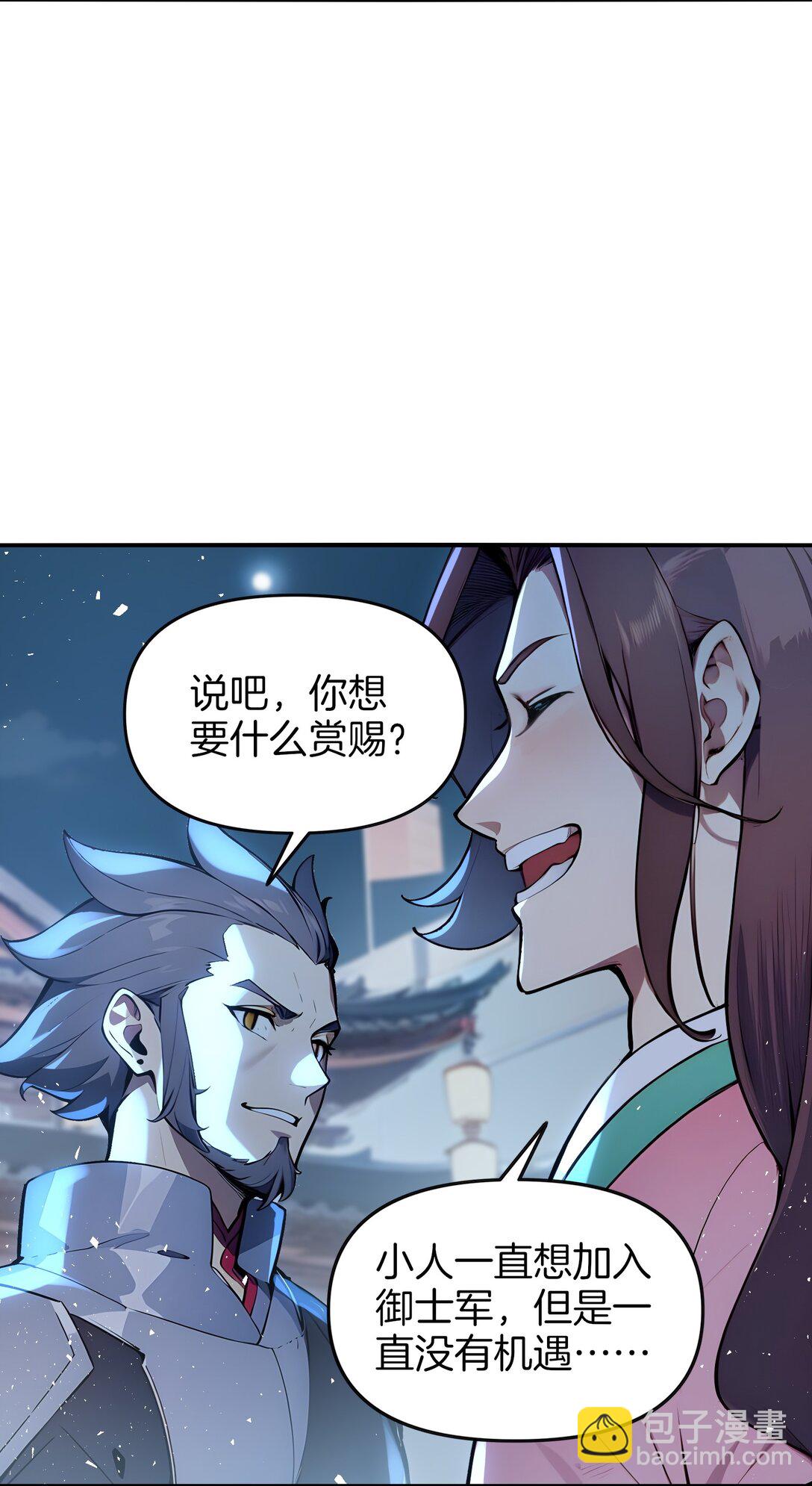 13 大大的惊喜10