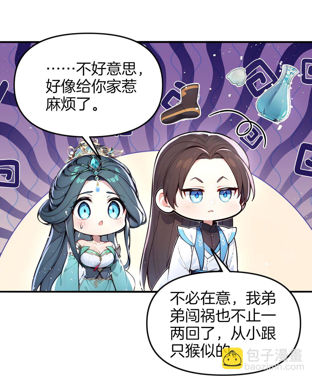 13 大大的惊喜17