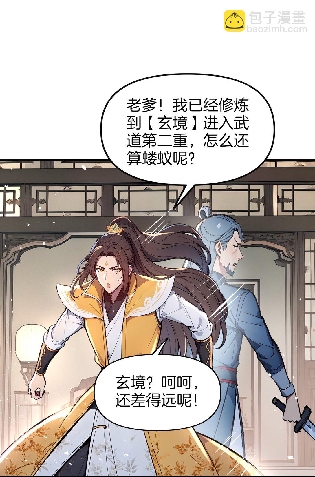 13 大大的惊喜21