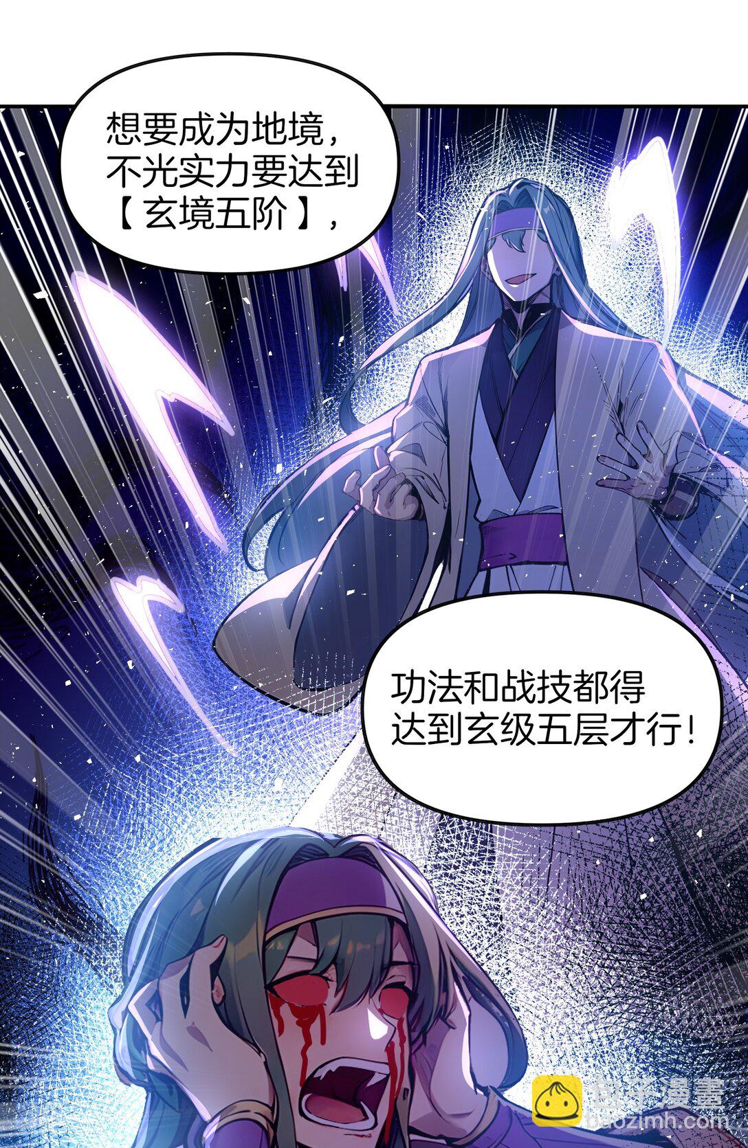 13 大大的惊喜24