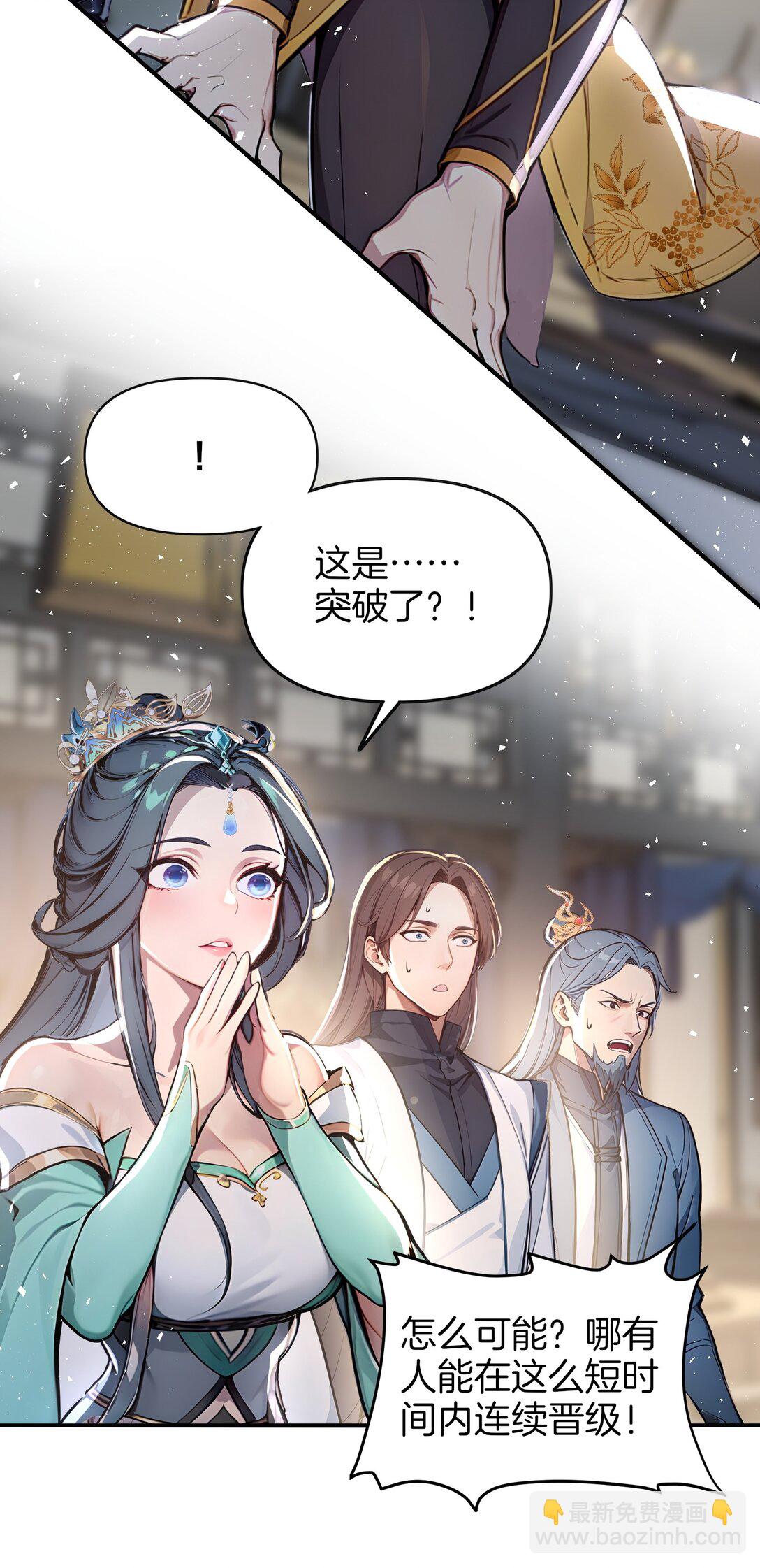 13 大大的惊喜34