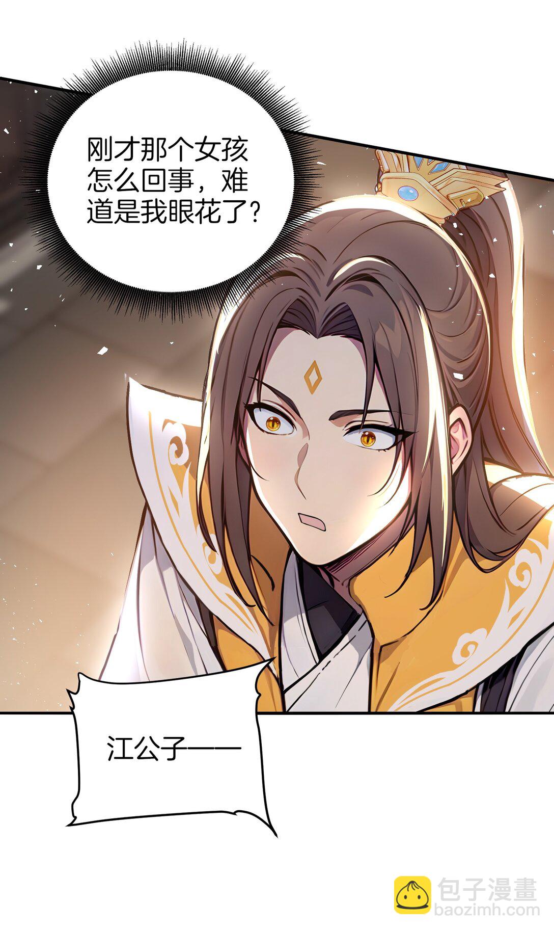 13 大大的惊喜35