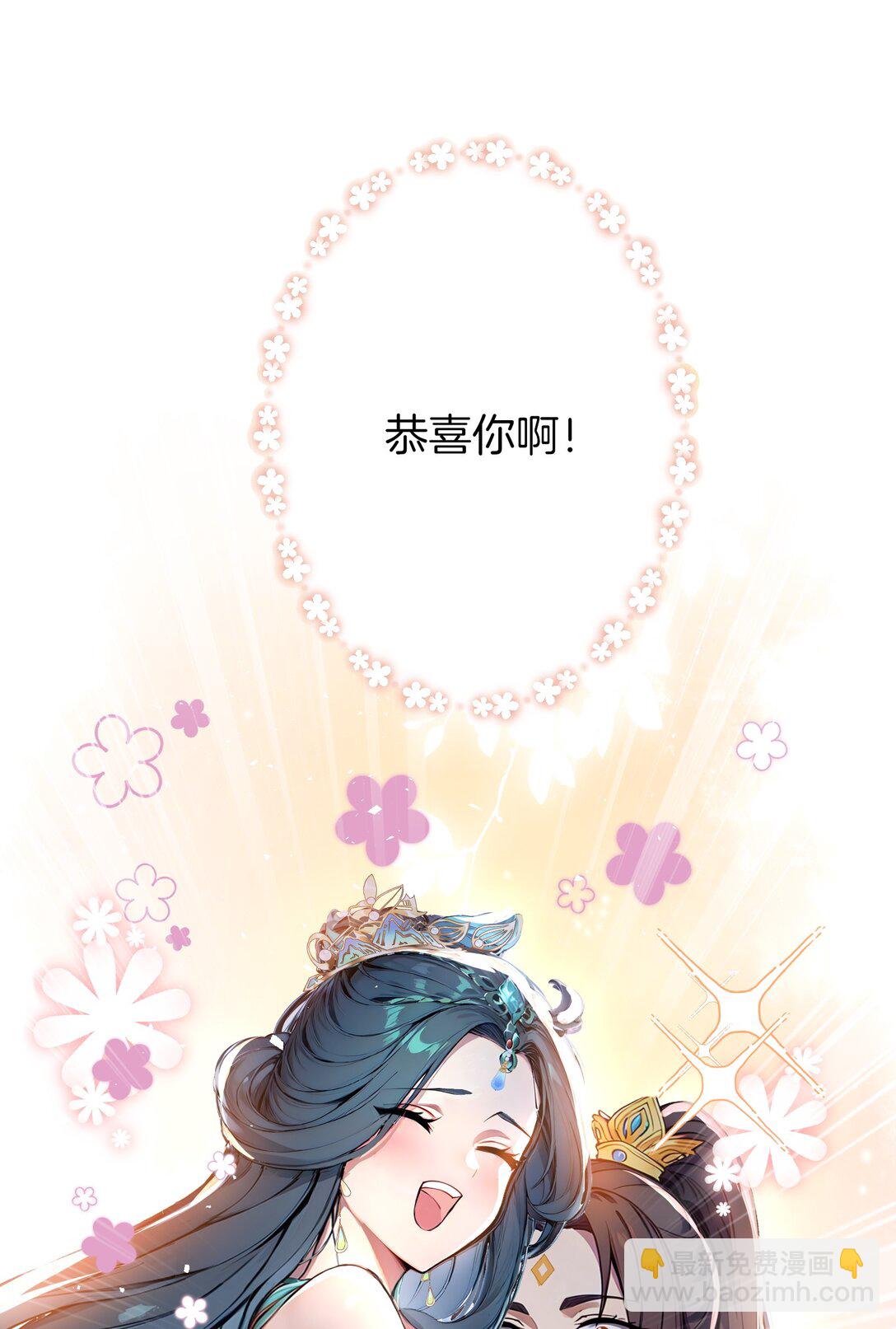 13 大大的惊喜36