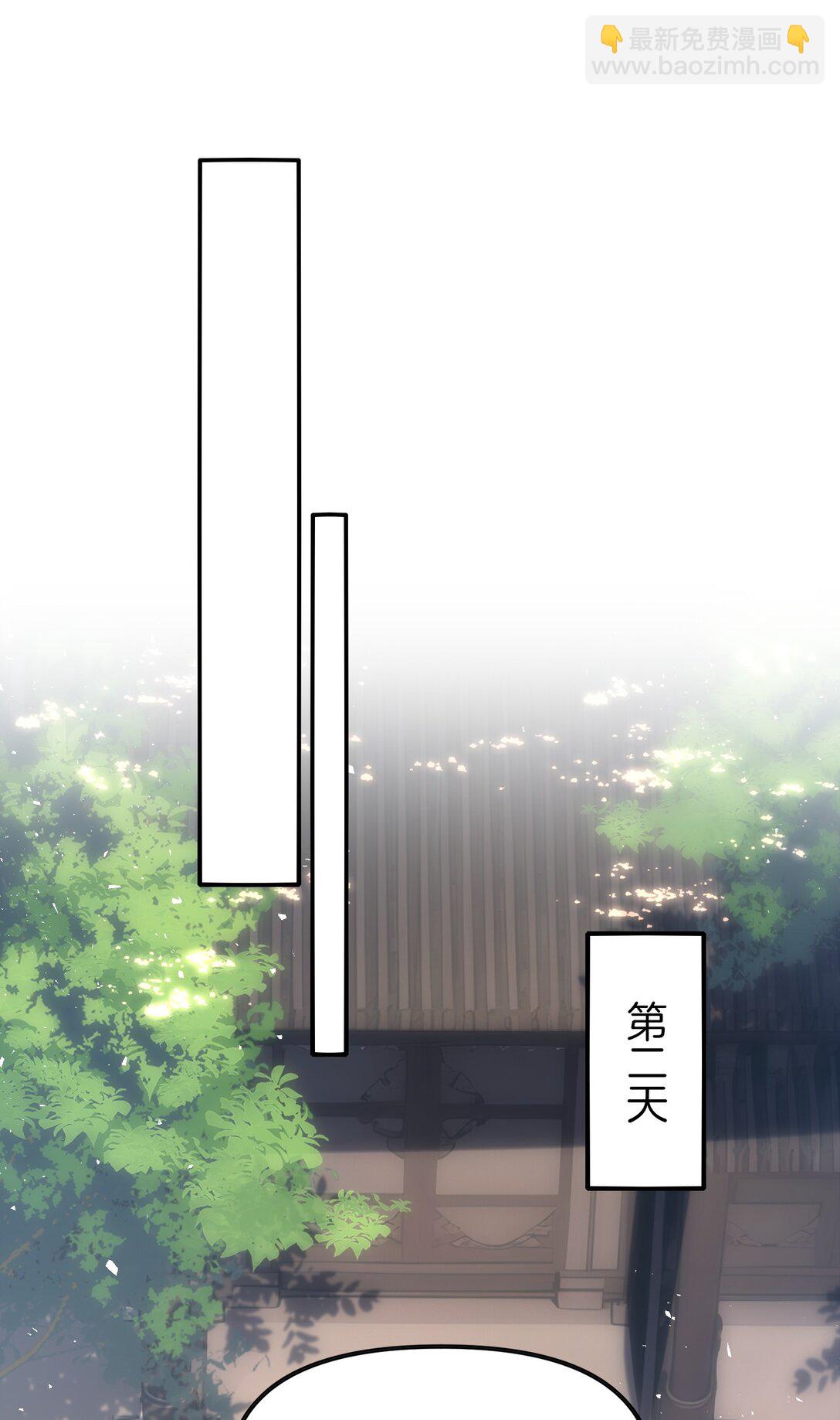 17 我不光是富二代？10