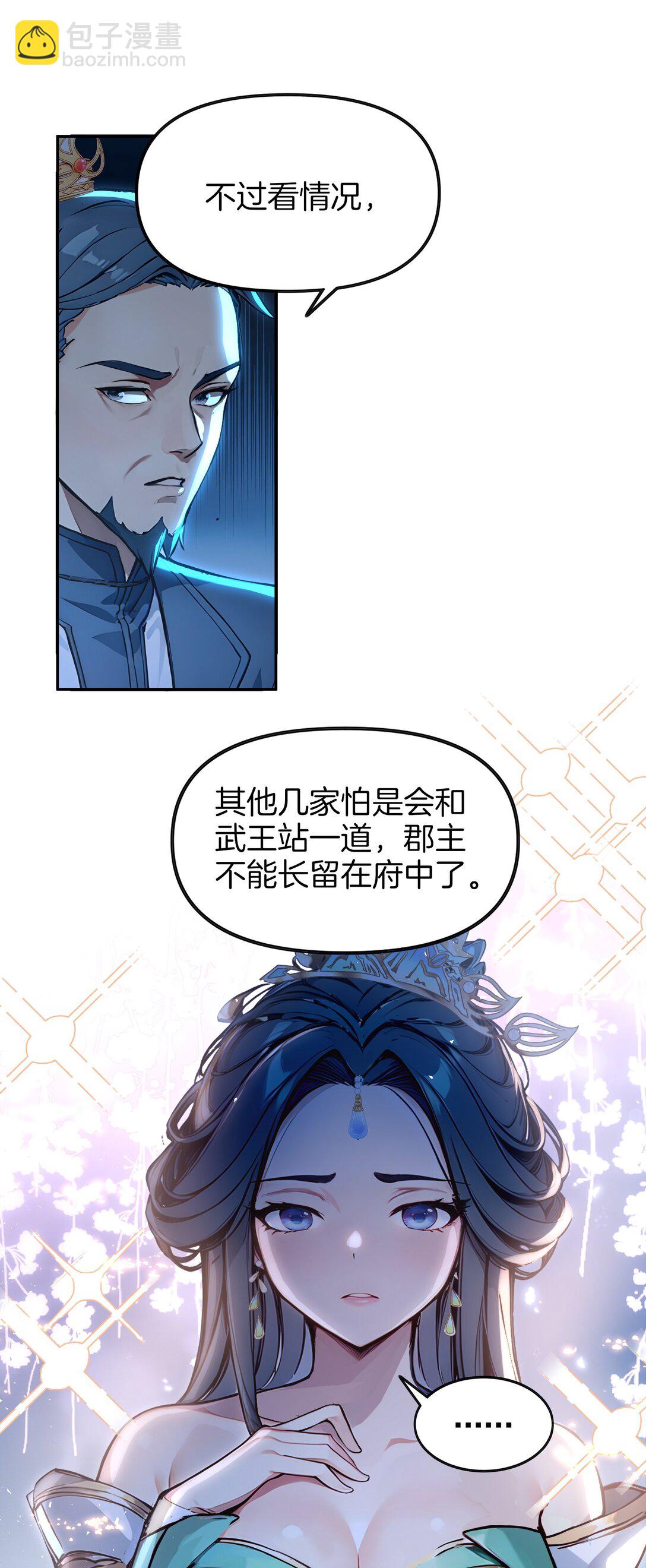17 我不光是富二代？13